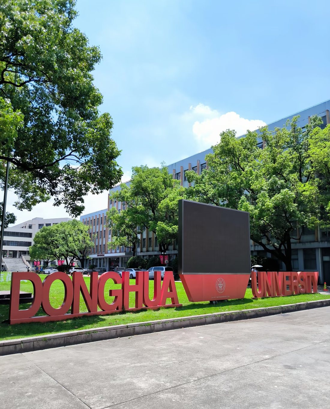 ป้าย Donghua University