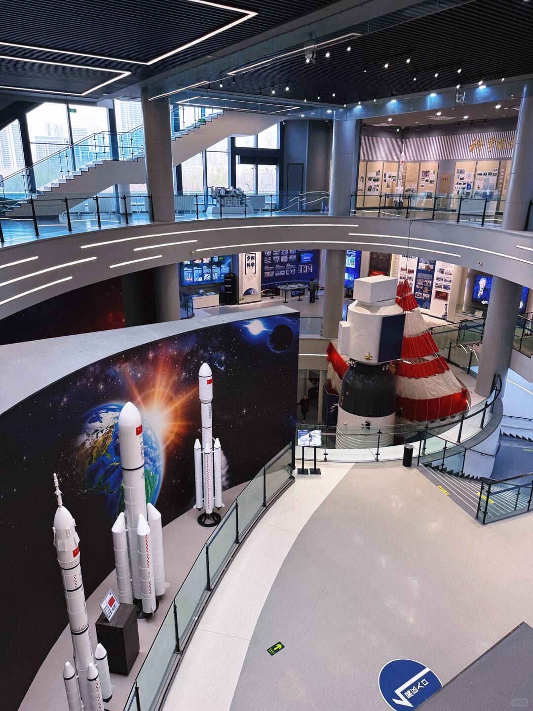 HIT Aerospace Museum