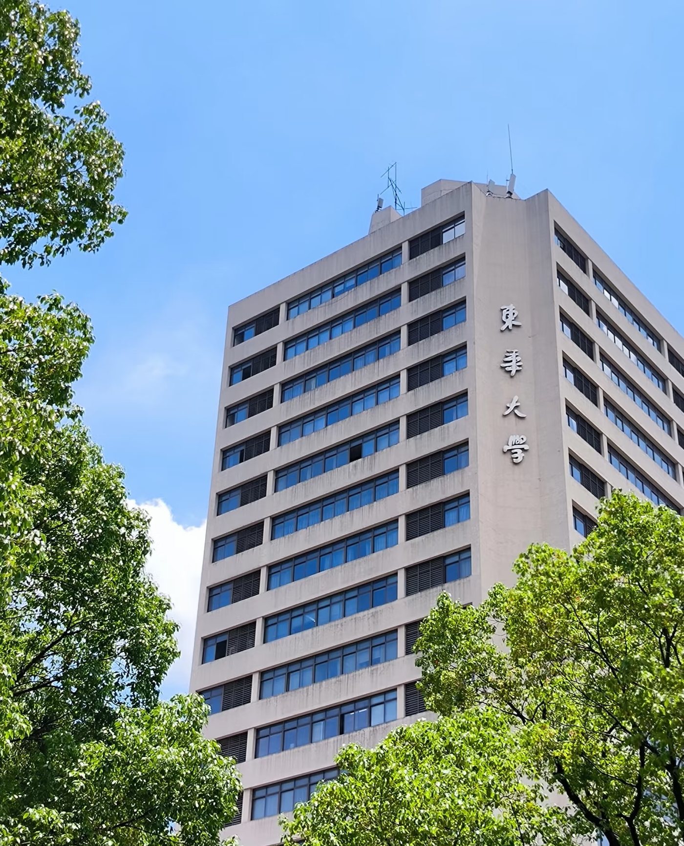 Donghua University