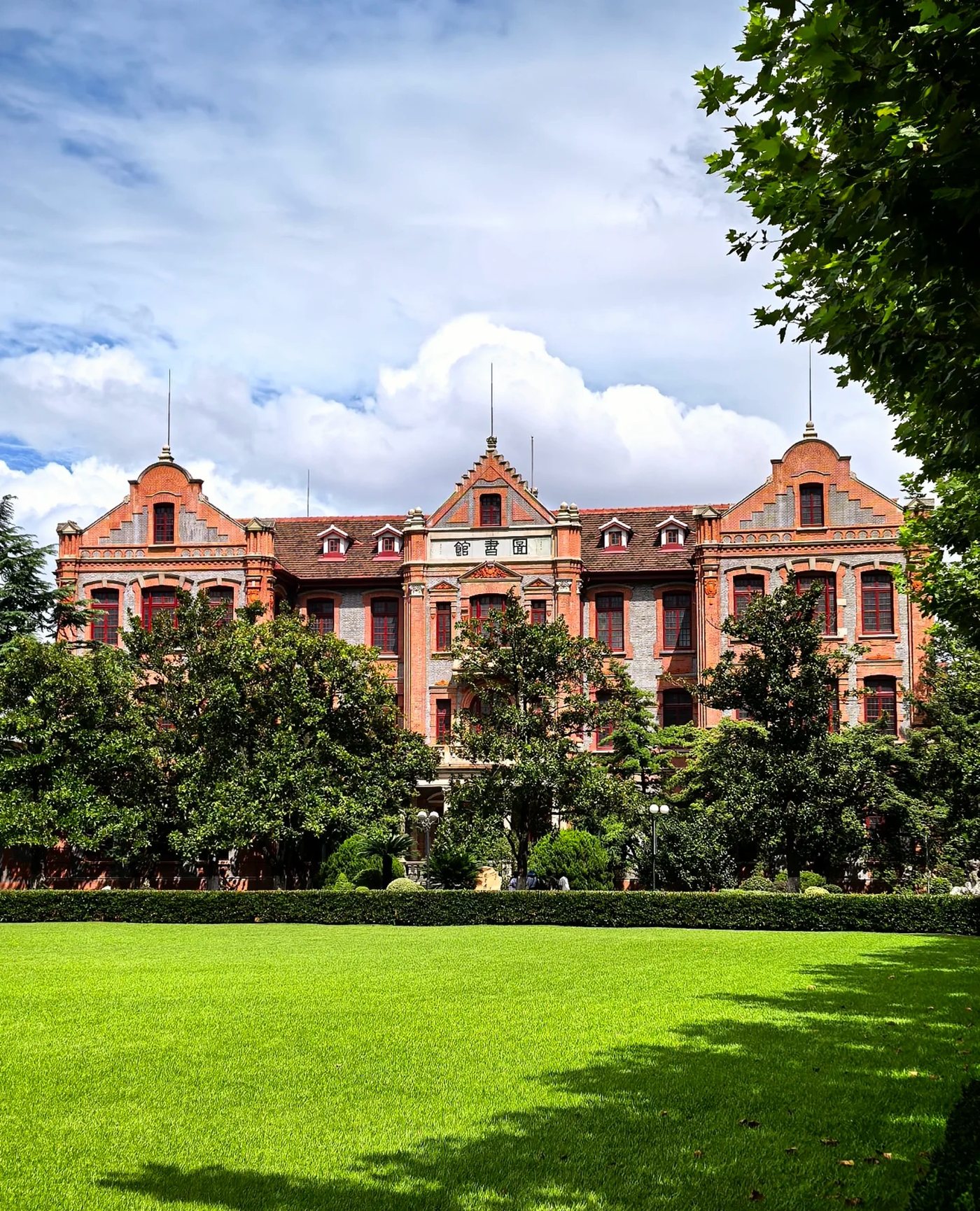 Shanghai Jiao Tong University